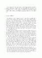 선수시장 - 선수시장의 특성, 드래프트제, 보류제도 웨이브 조항, 샐러리 캡 및 FA제, 계약금과 연봉의 결정, 훈련과 연봉 및 효율적 계약파기, 슈퍼스타 현상과 평가, 선수 트레이드, 선수협의회, 감독시장 20페이지