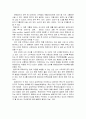 선수시장 - 선수시장의 특성, 드래프트제, 보류제도 웨이브 조항, 샐러리 캡 및 FA제, 계약금과 연봉의 결정, 훈련과 연봉 및 효율적 계약파기, 슈퍼스타 현상과 평가, 선수 트레이드, 선수협의회, 감독시장 24페이지