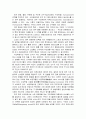 선수시장 - 선수시장의 특성, 드래프트제, 보류제도 웨이브 조항, 샐러리 캡 및 FA제, 계약금과 연봉의 결정, 훈련과 연봉 및 효율적 계약파기, 슈퍼스타 현상과 평가, 선수 트레이드, 선수협의회, 감독시장 26페이지