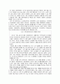 선수시장 - 선수시장의 특성, 드래프트제, 보류제도 웨이브 조항, 샐러리 캡 및 FA제, 계약금과 연봉의 결정, 훈련과 연봉 및 효율적 계약파기, 슈퍼스타 현상과 평가, 선수 트레이드, 선수협의회, 감독시장 28페이지