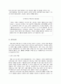 선수시장 - 선수시장의 특성, 드래프트제, 보류제도 웨이브 조항, 샐러리 캡 및 FA제, 계약금과 연봉의 결정, 훈련과 연봉 및 효율적 계약파기, 슈퍼스타 현상과 평가, 선수 트레이드, 선수협의회, 감독시장 29페이지