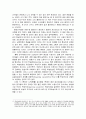 선수시장 - 선수시장의 특성, 드래프트제, 보류제도 웨이브 조항, 샐러리 캡 및 FA제, 계약금과 연봉의 결정, 훈련과 연봉 및 효율적 계약파기, 슈퍼스타 현상과 평가, 선수 트레이드, 선수협의회, 감독시장 30페이지