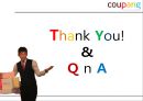 쿠팡(Coupang) 기업분석 및 쿠팡 마케팅전략분석과 쿠팡성공요인 분석,쿠팡 문제점 및 앞으로의 발전방향 ppt자료 22페이지