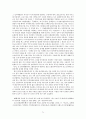 이태준 소련기행 71페이지