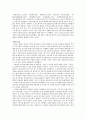  신세기 문학 3페이지