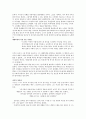  신세기 문학 4페이지