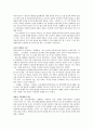  신세기 문학 5페이지