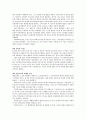  신세기 문학 10페이지