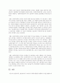 현재까지의  우리나라 사회복지행정의 변화와 나아갈 방향에 대해 의견과 함께 서술 6페이지