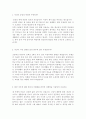 [위니아만도-국내영업합격자기소개서] 위니아만도자소서+[면접기출문제] 위니아만도공채자기소개서 위니아만도채용자소서 위니아만도자기소개서  2페이지