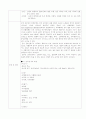 MICU 내과중환자실 실습 보고서. case study 급성 신부전 acute renal failure. ARF 2페이지