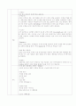 MICU 내과중환자실 실습 보고서. case study 급성 신부전 acute renal failure. ARF 4페이지