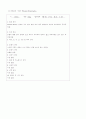 MICU 내과중환자실 실습 보고서. case study 급성 신부전 acute renal failure. ARF 7페이지