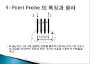 [신소재공학요소설계발표] 반도체 형성 원리에 대한 발표 자료 - Sputtering을 이용한 Ti 증착.PPT자료 19페이지