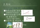 [교육과 평가] 제2절 인지적 교육목표.PPT자료 5페이지