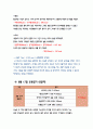 식사일기와 운동일기 (7일차x2) 9페이지