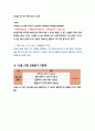 식사일기와 운동일기 (7일차x2) 20페이지