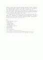 보험론 과제 [완성본] Lloyd`s(로이즈)의 역사와 발전 & 보험계리사, 손해사정사, 보험설계사(보험모집인), 보험중개사 & 자동차보험 & 개인연금보험, 주택연금보험, 도지(농지)연금보험 & 제3보험 10페이지