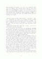 중국사회경제사 정리,춘추전국시대(春秋戰國時代)의 정치,경제,사회의 특징과 대표되는 제자백가의 사상 5페이지