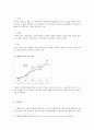 FTA의 한국, 한국의 FTA - 세계 주요 국가들과 한국의 FTA 동향 및 시사점 8페이지
