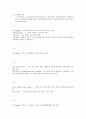 스키 레포트 18페이지