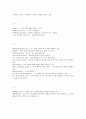스키 레포트 21페이지