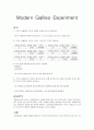 back and forth motion 5페이지