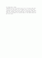 back and forth motion 6페이지