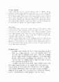 탄소배출권 1페이지