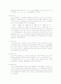 금속 산화물 및 질화물의 합성 및 특성 조사(예비) 6페이지