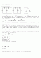 [기초회로실험] Thevenin의 정리 3페이지