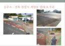 인권과 법 레포트 (장애인) 7페이지