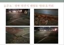 인권과 법 레포트 (장애인) 8페이지