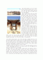 경복궁 답사 후기 5페이지