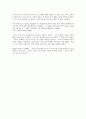 스타벅스 (starbucks) 경영방식과 창립배경 12페이지