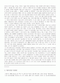인촌 김성수 (仁村 金性洙) 3페이지