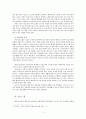 주일학교의 교사교육에 관한 소고 8페이지
