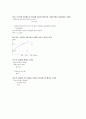 재무관리 연습문제 7장 (10문제) 5페이지