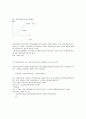 재무관리 연습문제 3장 (14문제) 3페이지