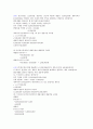 재무관리 연습문제 3장 (14문제) 5페이지