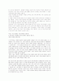 (영어 해석, 번역) 『Letters from an American Farmer (미국 농부의 편지)』 2페이지