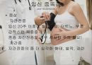 임신중독증(pre-eclampsia)과 임신성당뇨(gestational diabetes).ppt 4페이지