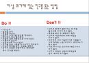 chapter 05. 자살위기청소년.pptx 26페이지