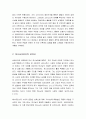 하나님의 구원경륜과 성육신 - 구원협약(행위언약, 구속언약, 은혜언약, 새 언약), 하나님(성자)의 성육신(성육신의 주체, 성육신의 방식, 출생방법) 7페이지