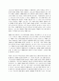 그리스도의 승귀 - 그리스도의 부활(부활자로서의 의미, 부활에 대한 반대 의견), 승천, 보좌에 앉으심, 재림 3페이지