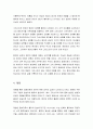 그리스도의 승귀 - 그리스도의 부활(부활자로서의 의미, 부활에 대한 반대 의견), 승천, 보좌에 앉으심, 재림 7페이지
