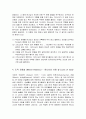 역사를 통해서 대표되는 그릇된 속죄관 이론들 - 사탄 배상설, 요점재현설, 속죄 만족설, 도덕 감화설, 모범설, 신비설, 통치설, 대리 회개설, 현대신학에서 나타나는 잘못된 속죄관 3페이지