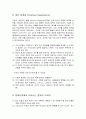 역사를 통해서 대표되는 그릇된 속죄관 이론들 - 사탄 배상설, 요점재현설, 속죄 만족설, 도덕 감화설, 모범설, 신비설, 통치설, 대리 회개설, 현대신학에서 나타나는 잘못된 속죄관 7페이지