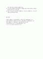 역사를 통해서 대표되는 그릇된 속죄관 이론들 - 사탄 배상설, 요점재현설, 속죄 만족설, 도덕 감화설, 모범설, 신비설, 통치설, 대리 회개설, 현대신학에서 나타나는 잘못된 속죄관 8페이지