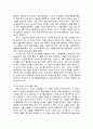 코메니우스(Comenius)의 유아교육사상에 대한 기독교적 조명 19페이지